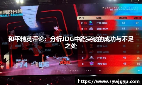 米兰体育官网