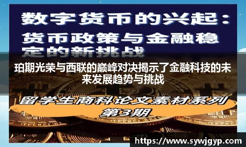 米兰体育官方网站